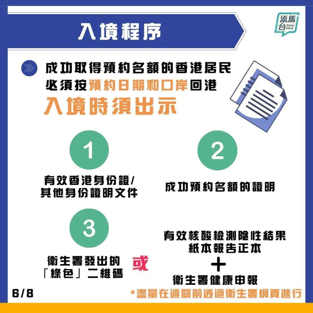 南宁隔离措施探讨，澳门疫情管制下的应对策略