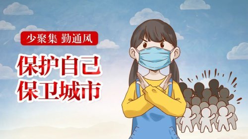 银川积极应对疫情，共克时艰