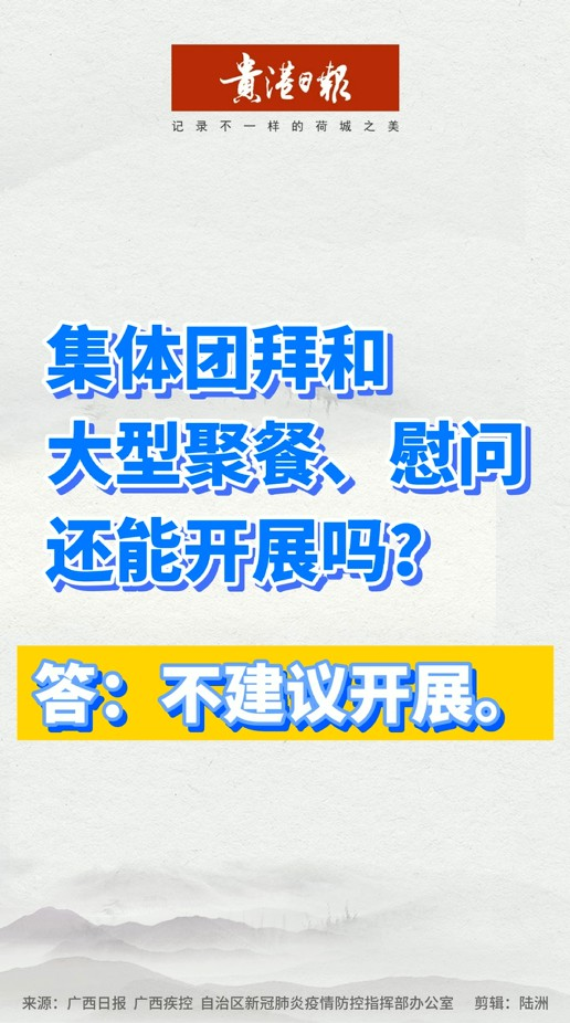 广西壮族自治区疫情防控现状深度解析