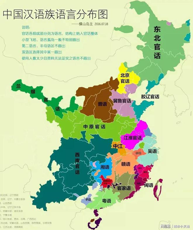 广西壮族自治区与云南，地域划分及特点介绍