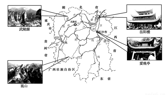 广西与湖南，两省地理及文化概述