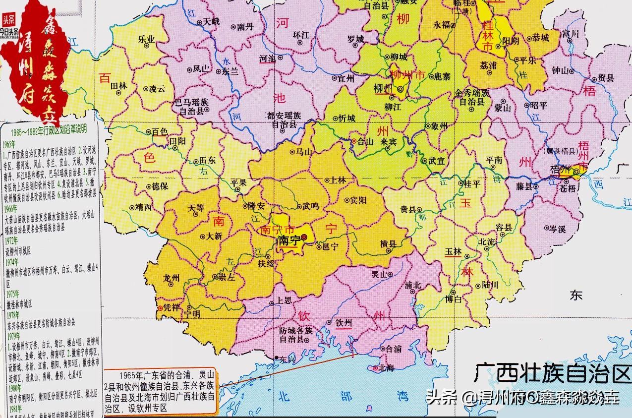 广西壮族自治区与广东，地域划分与独立地位揭秘