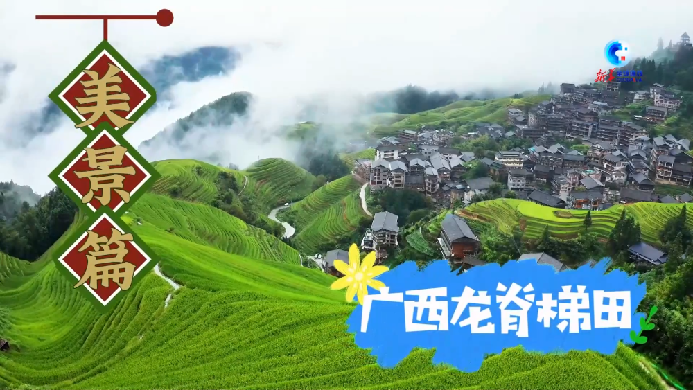 广西壮族自治区，中国多彩宝地探秘