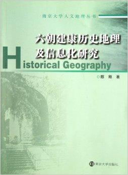 广西与南京的地理历史文化深度解析