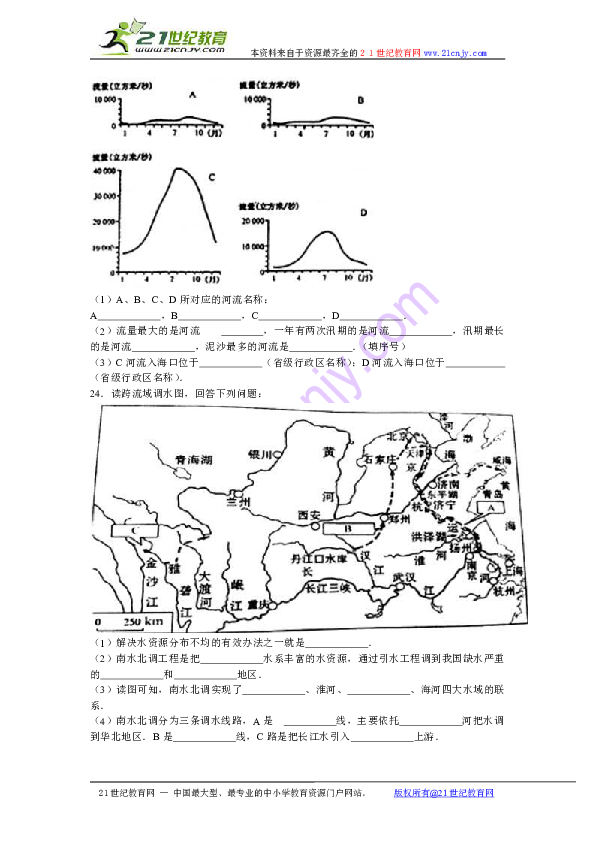 广西与南昌，地理归属的深度解析