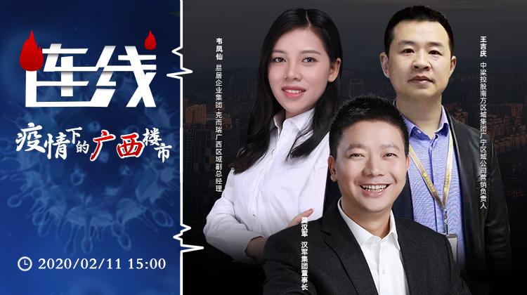 广西疫情防控，坚定信心，携手共克时艰
