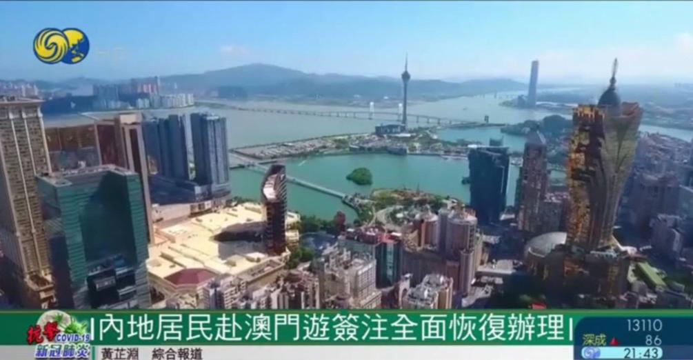 广西恢复澳门签注办理服务，最新动态及注意事项全解析