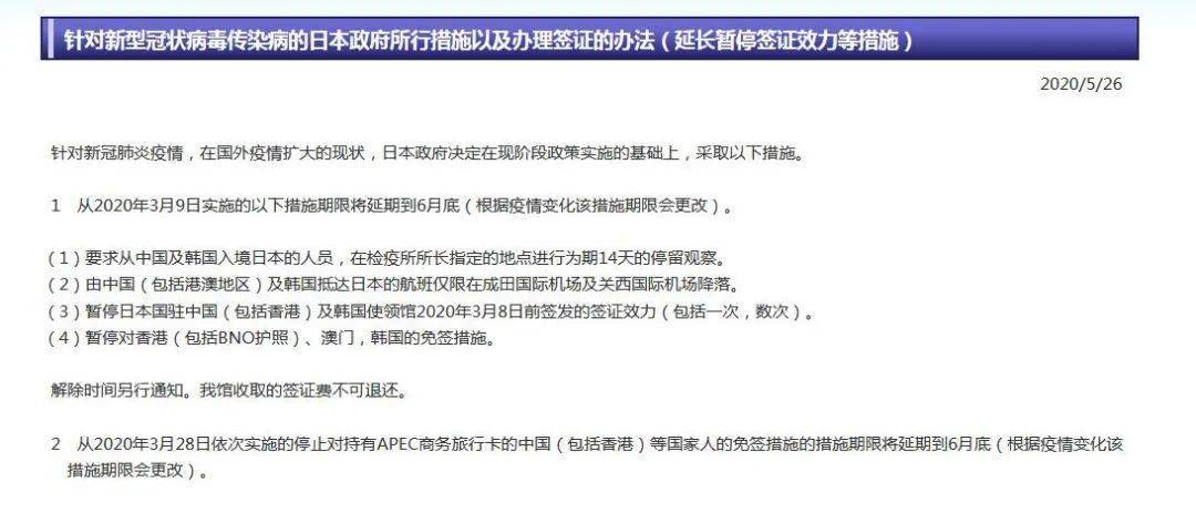 广西再次入境澳门时间间隔政策详解，深度解析与未来展望