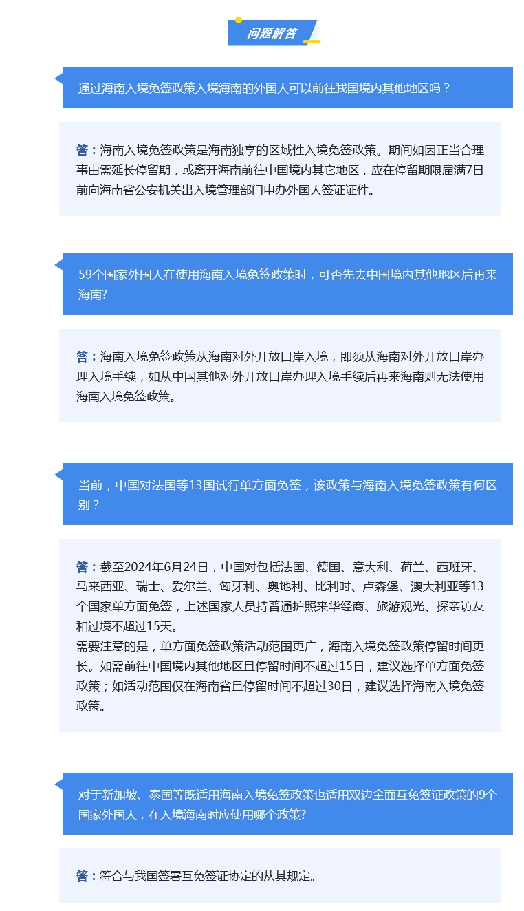 广西再次入境澳门时间间隔政策详解，深度解析与未来展望