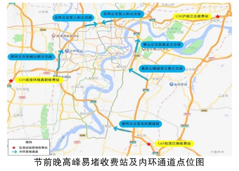 广西至重庆交通状况更新，路况信息及封路疑虑详解