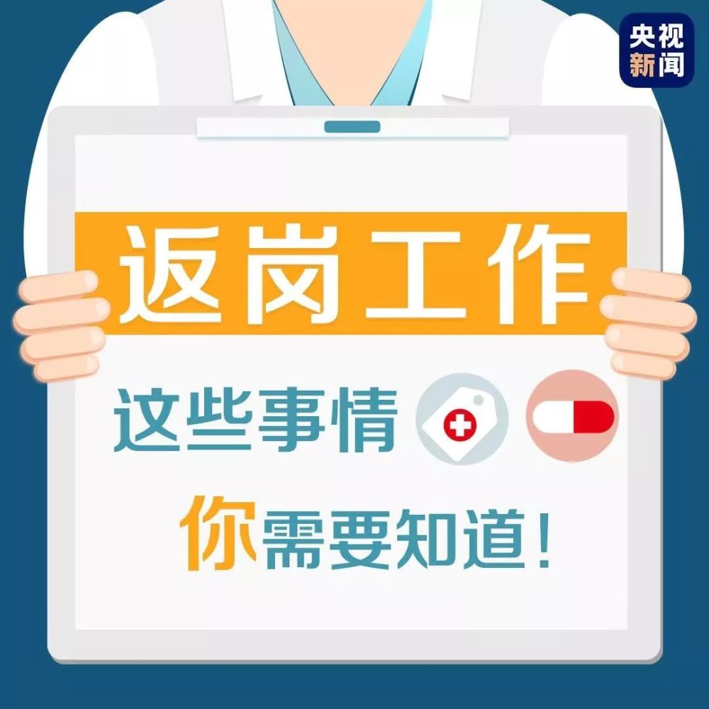 广西来杭州最新隔离政策解析，最新措施一览