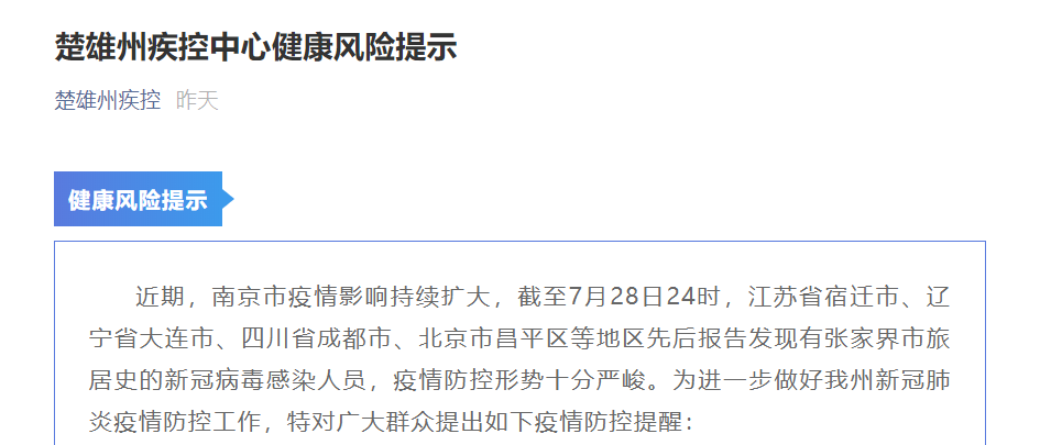 广西来杭州最新隔离政策解析，最新措施一览