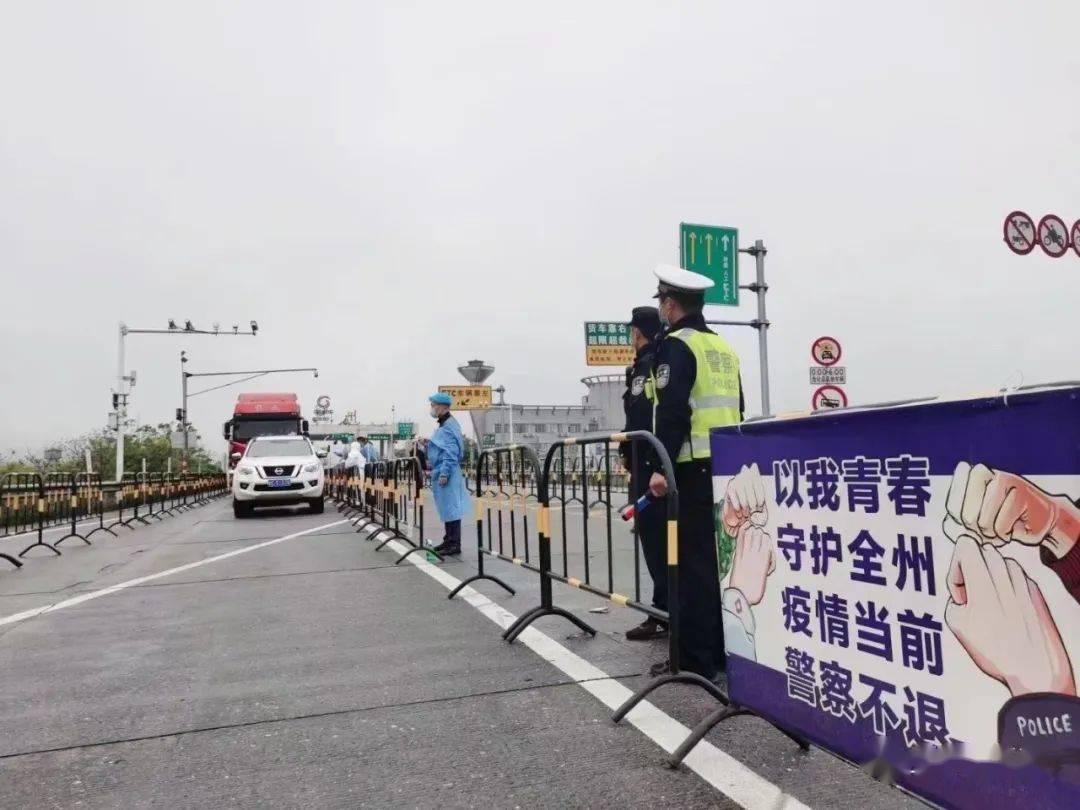 广西至杭州旅游、交通与疫情防控的综合解读，能否前往？