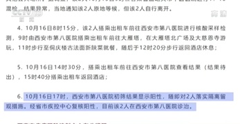 广西前往杭州最新政策及旅行建议解读，是否需要核酸检测？