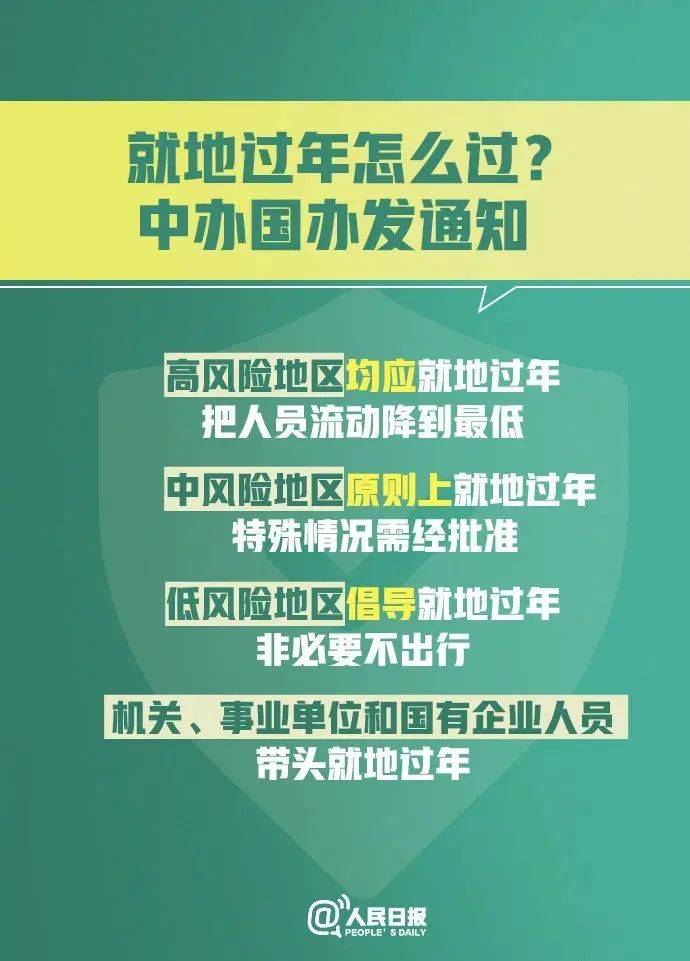 广西返回杭州是否需隔离？疫情防控政策与隔离规定解读