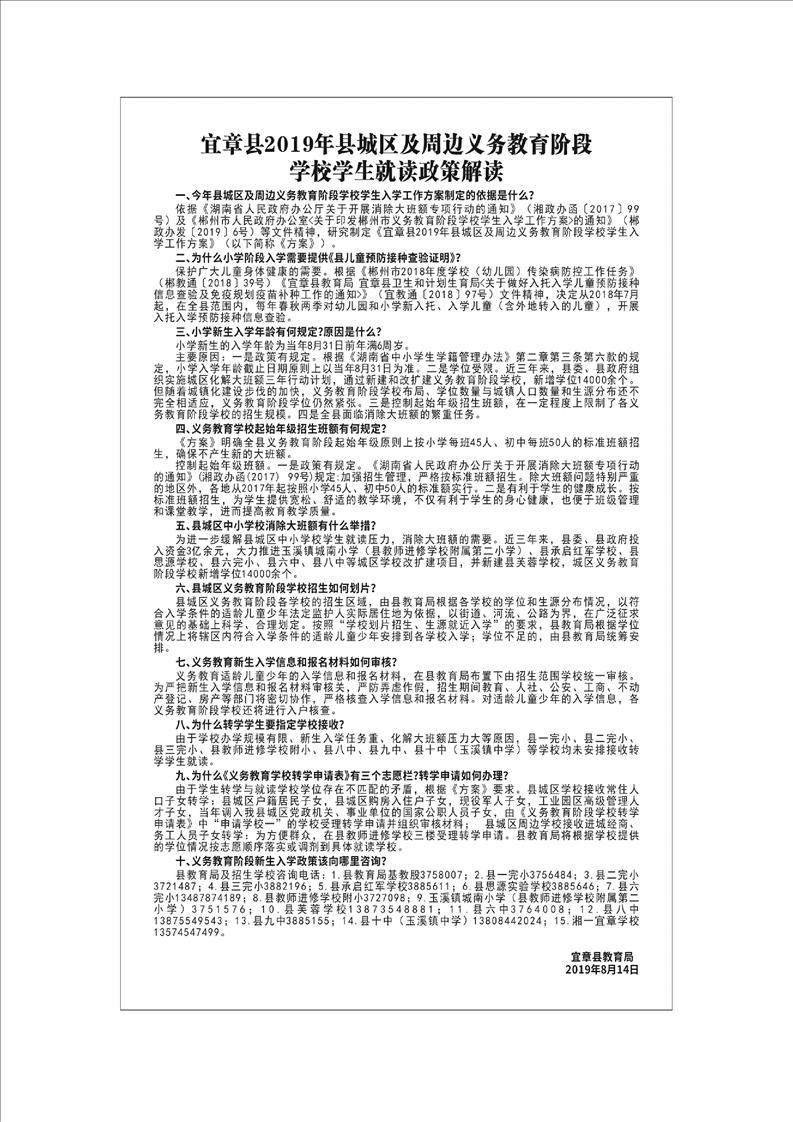 广西返回吉林长春隔离政策解读与指南