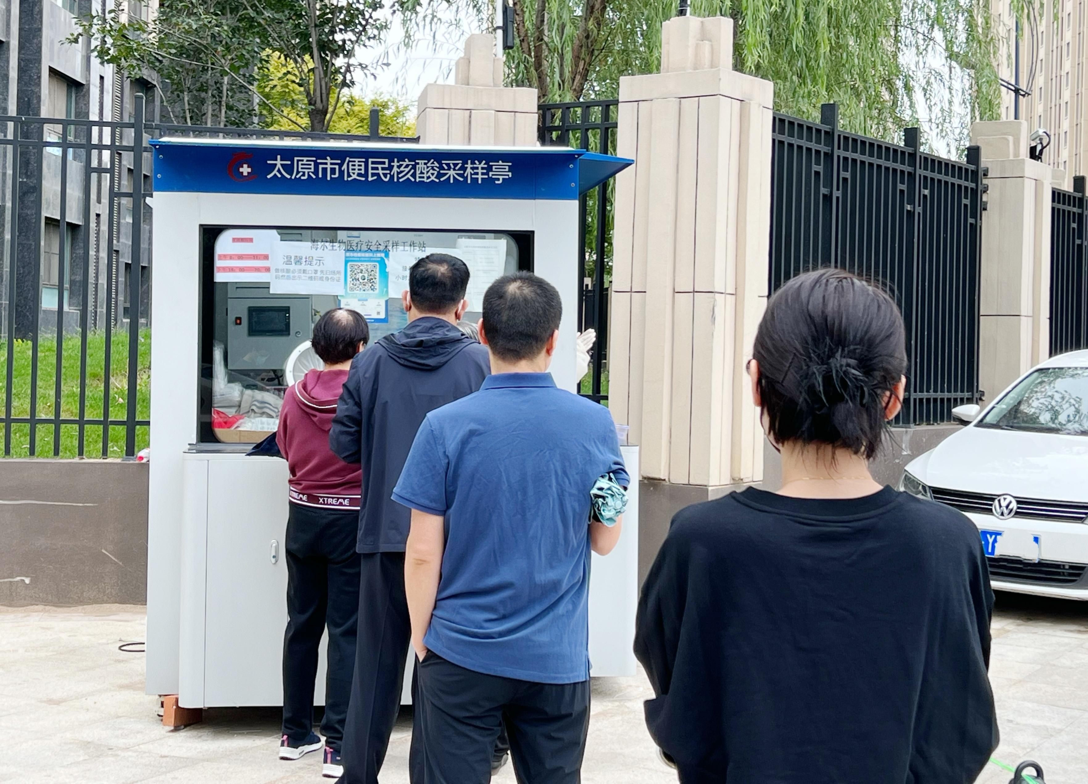 广西前往太原最新政策详解，是否需要核酸检测及旅行建议