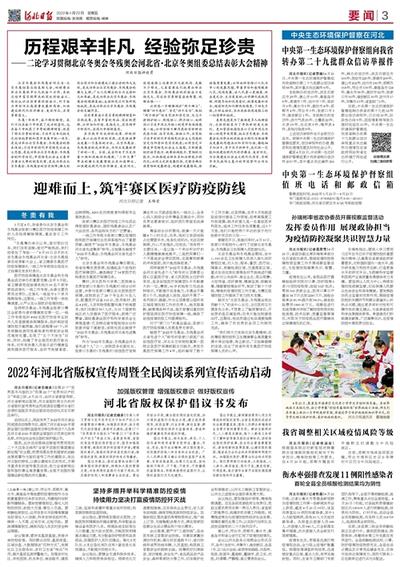 广西对广州防疫最新规定，共筑防线，携手克艰时刻