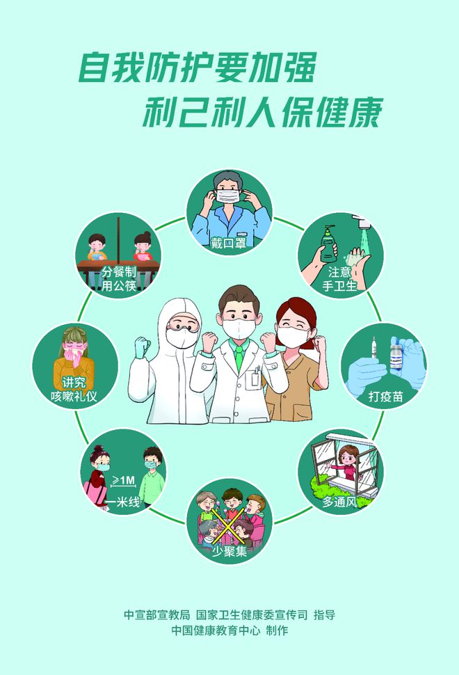 南宁疫情防控，广西应对疫情挑战展现坚定决心