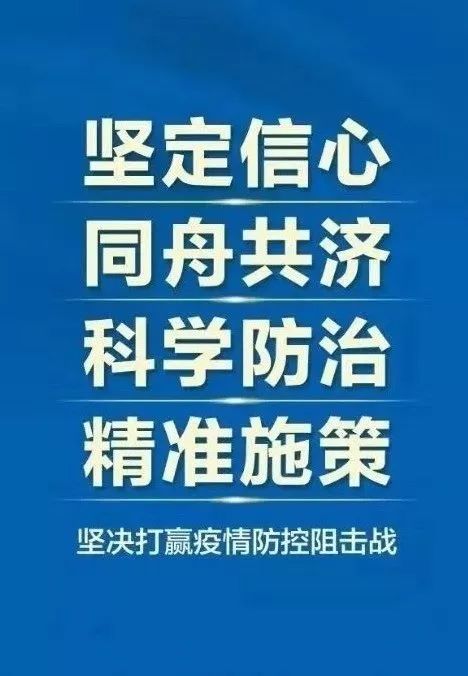 广西对成都最新疫情政策的响应与实施措施
