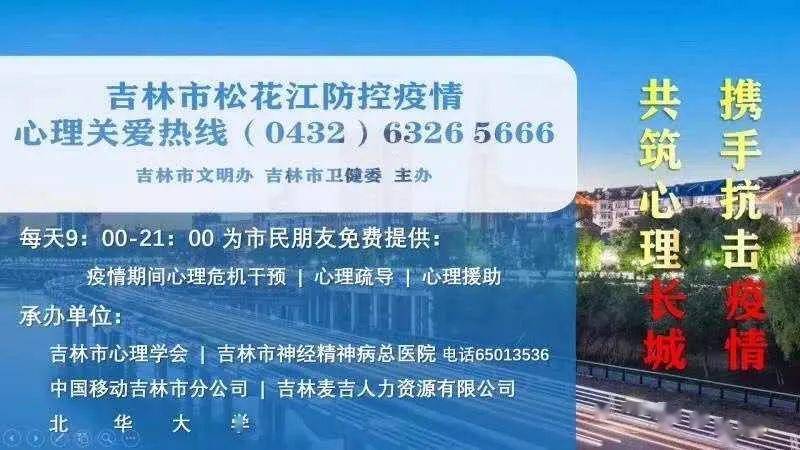 广西南宁疫情下的城市防控与民众行动协同应对挑战
