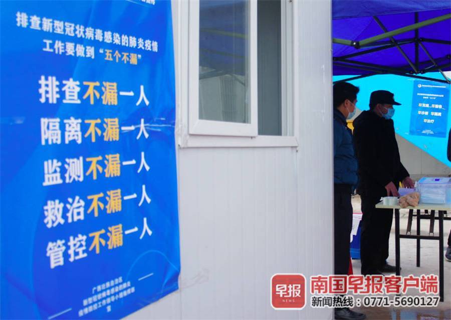 广西南宁疫情下的城市防控与民众行动协同应对挑战