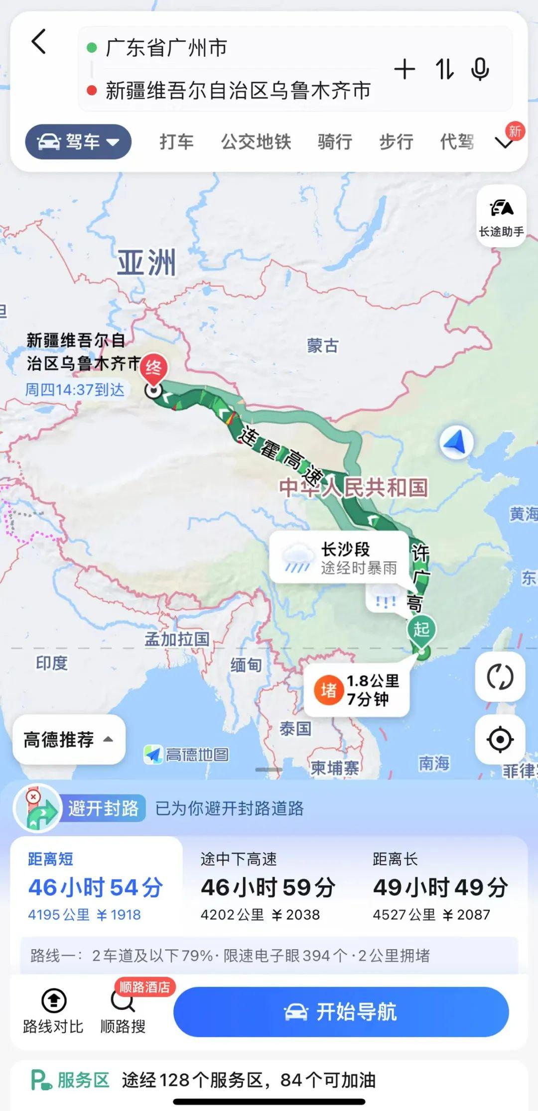 广西至乌鲁木齐最经济攻略分享