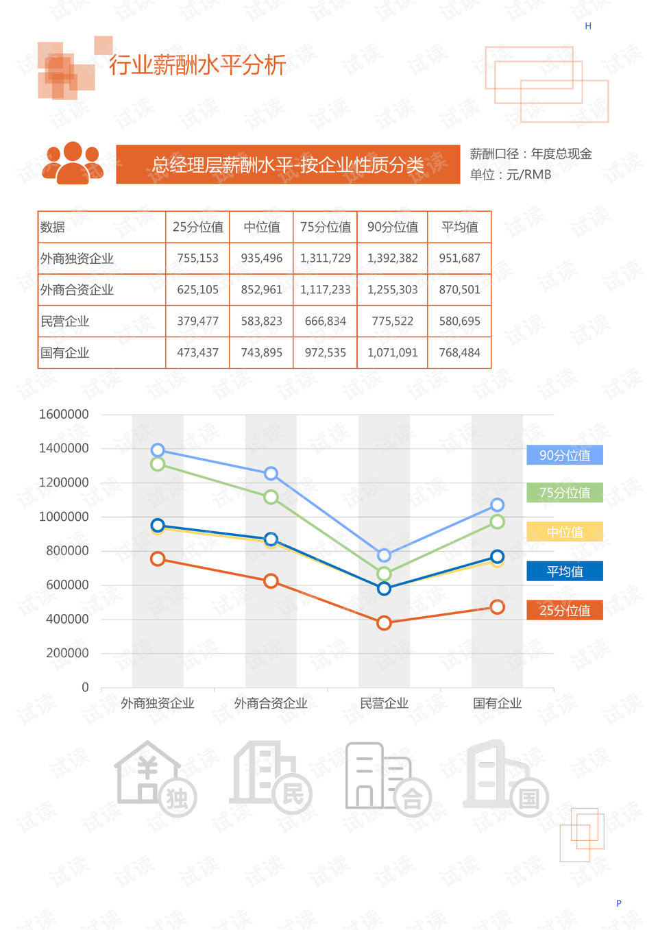 广西疫情报告最新概况分析简报