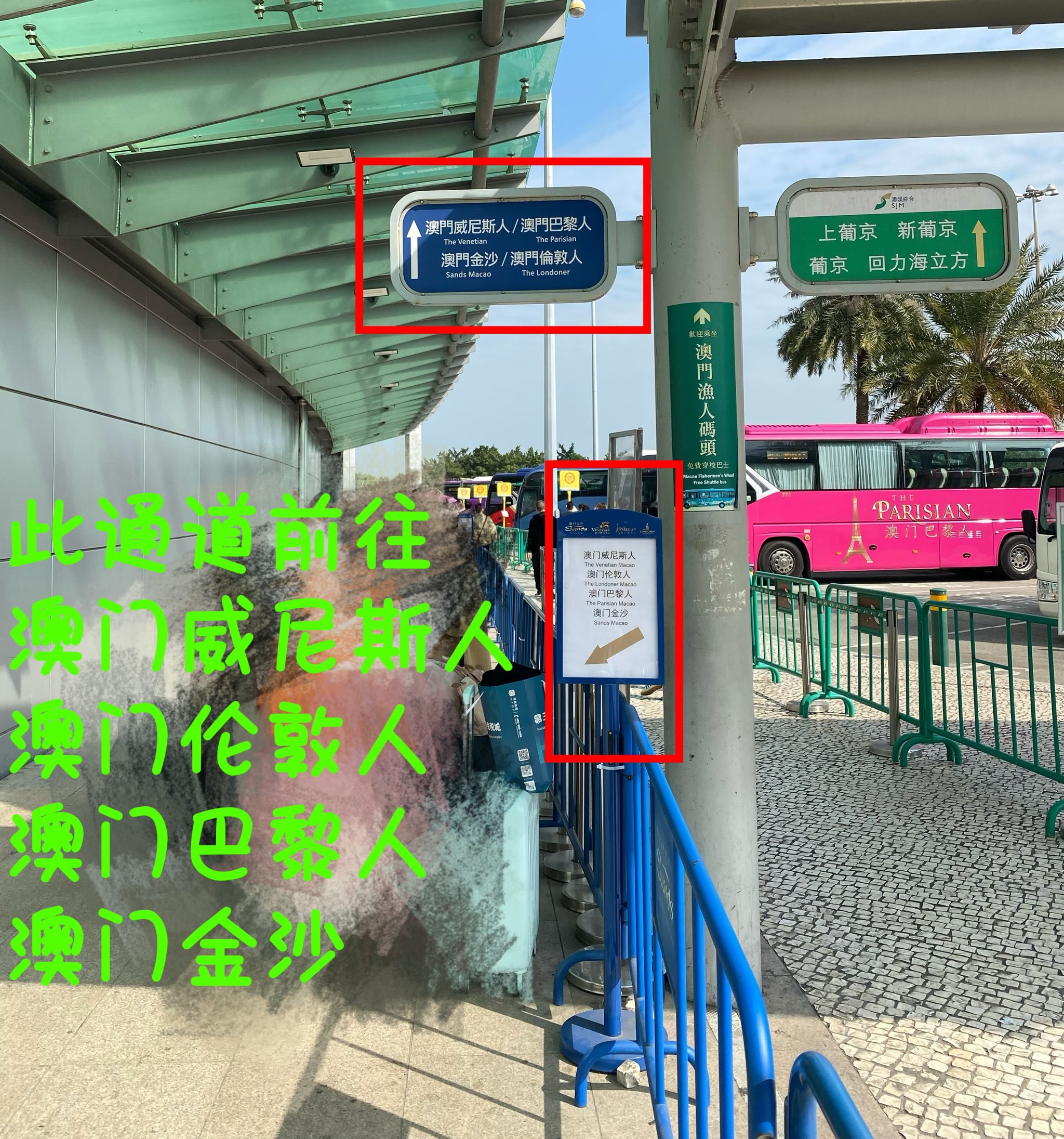 广西人澳门过境攻略详解