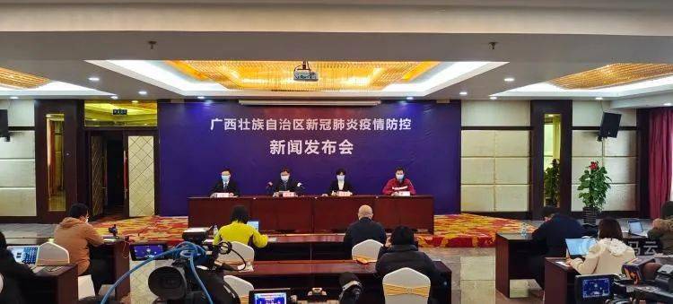 广西壮族自治区最新疫情概况与动态
