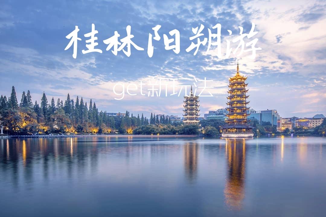 广西合肥市的魅力之旅探秘