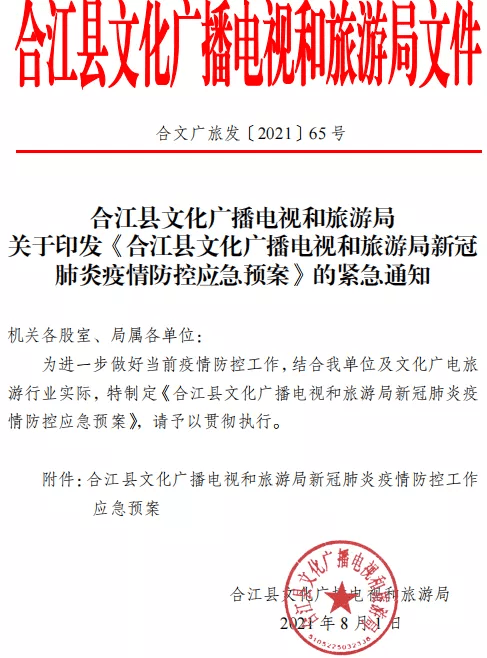 广西南宁疫情最新动态，坚守防线，共筑健康长城