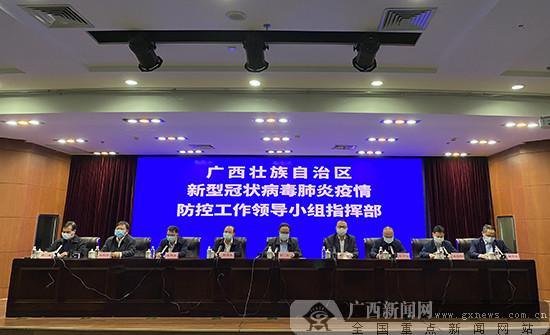 广西疫情最新动态，南宁疫情分布概况概述