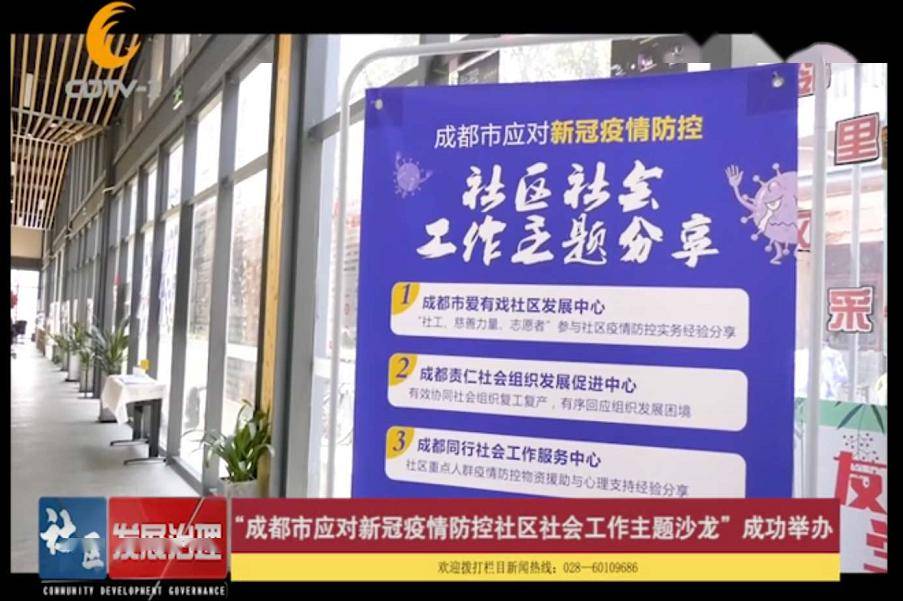 广西壮族自治区疫情防控工作的实践与探索之路