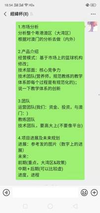 广西壮族自治区疫情防控工作的实践与探索之路