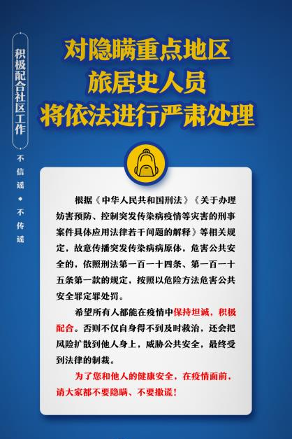 广西防疫指挥部电话，守护健康的热线行动启动！