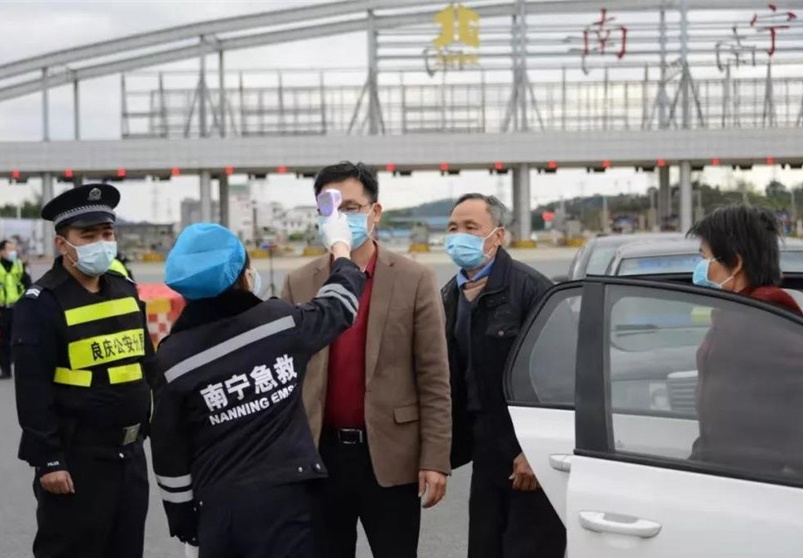 广西南宁疫情防控最新规定，筑牢防线，守护城市安全大门