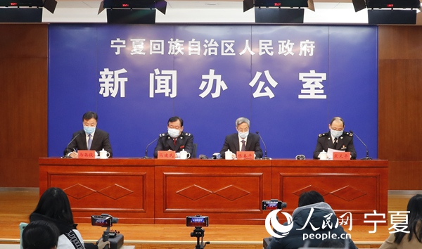宁夏回族自治区疫情防控，坚决打赢疫情防控阻击战战役