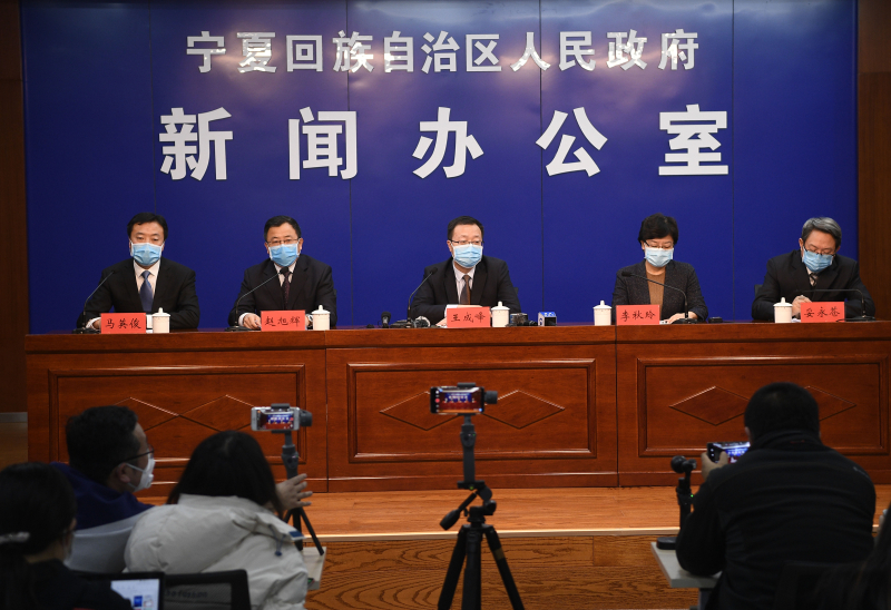 宁夏回族自治区疫情防控最新公告