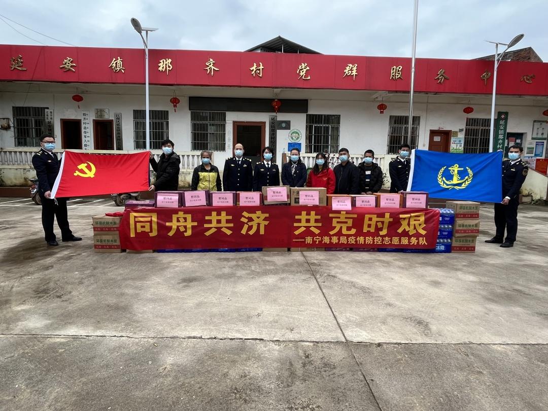 南宁疫情指挥部公告，坚定信心，携手共克时艰