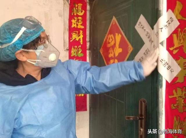 青海西宁疫情防控中心电话，共筑健康防线，你我携手同行