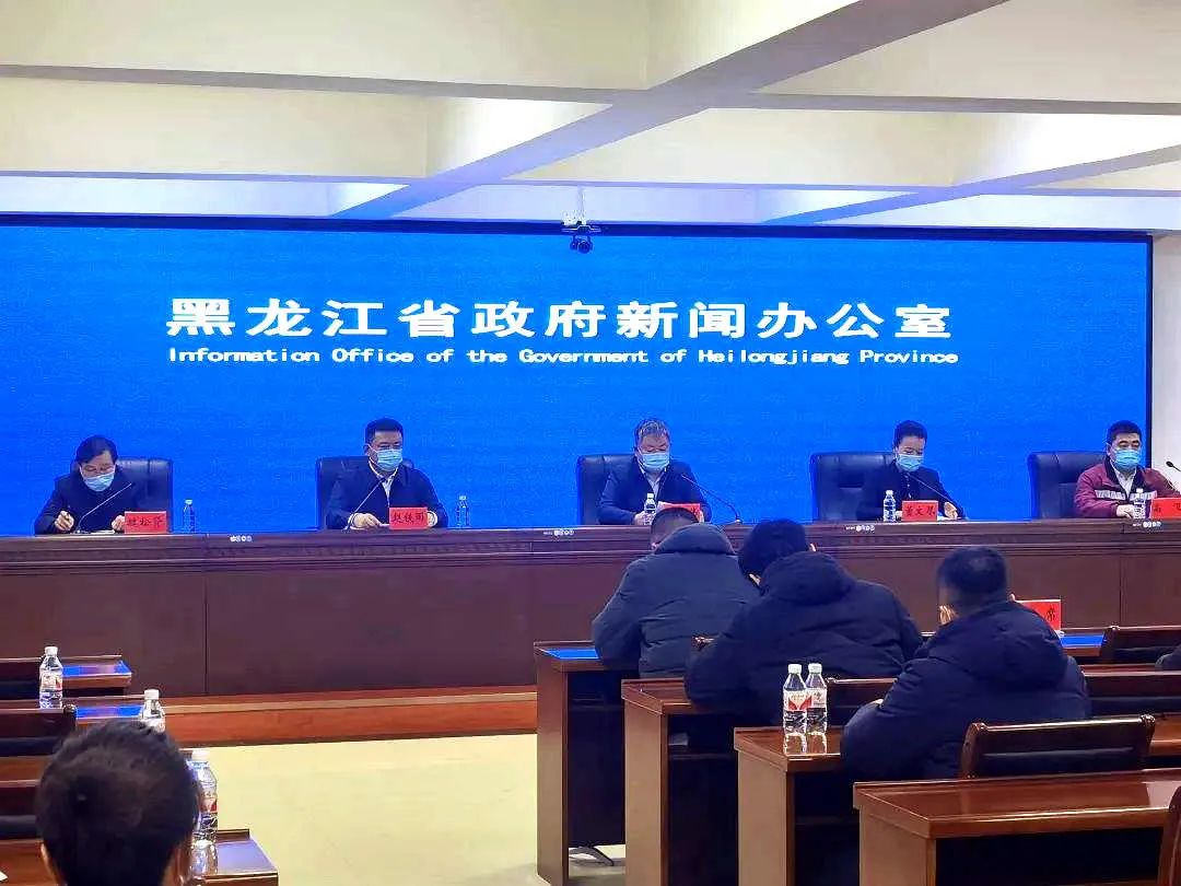 黑龙江省卫健委发言人名单及疫情应对策略