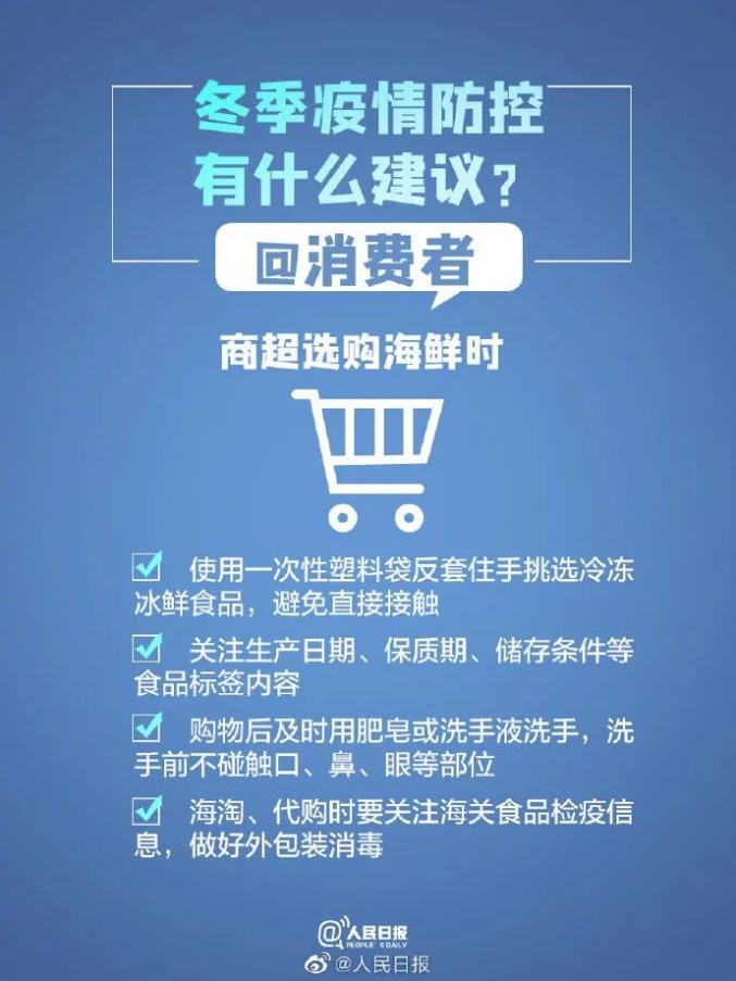 黑龙江省卫健委官网实时更新疫情信息及应对策略