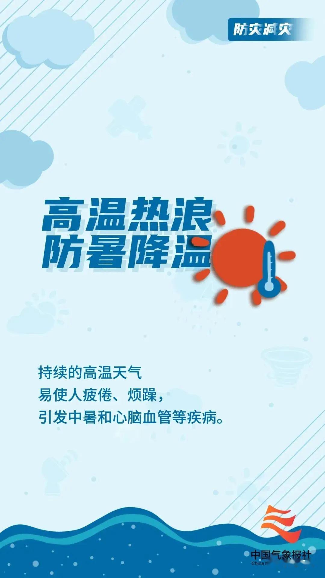黑龙江省卫健委最新公告，健康行动，携手共筑美好未来健康防线
