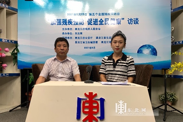 黑龙江省卫健委最新公告，健康行动，携手共筑美好未来健康防线