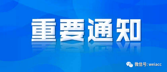 宁夏回族自治区疫情防控策略与实践探索