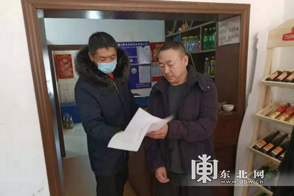 黑龙江省疫情最新消息通知，最新动态与防控措施更新
