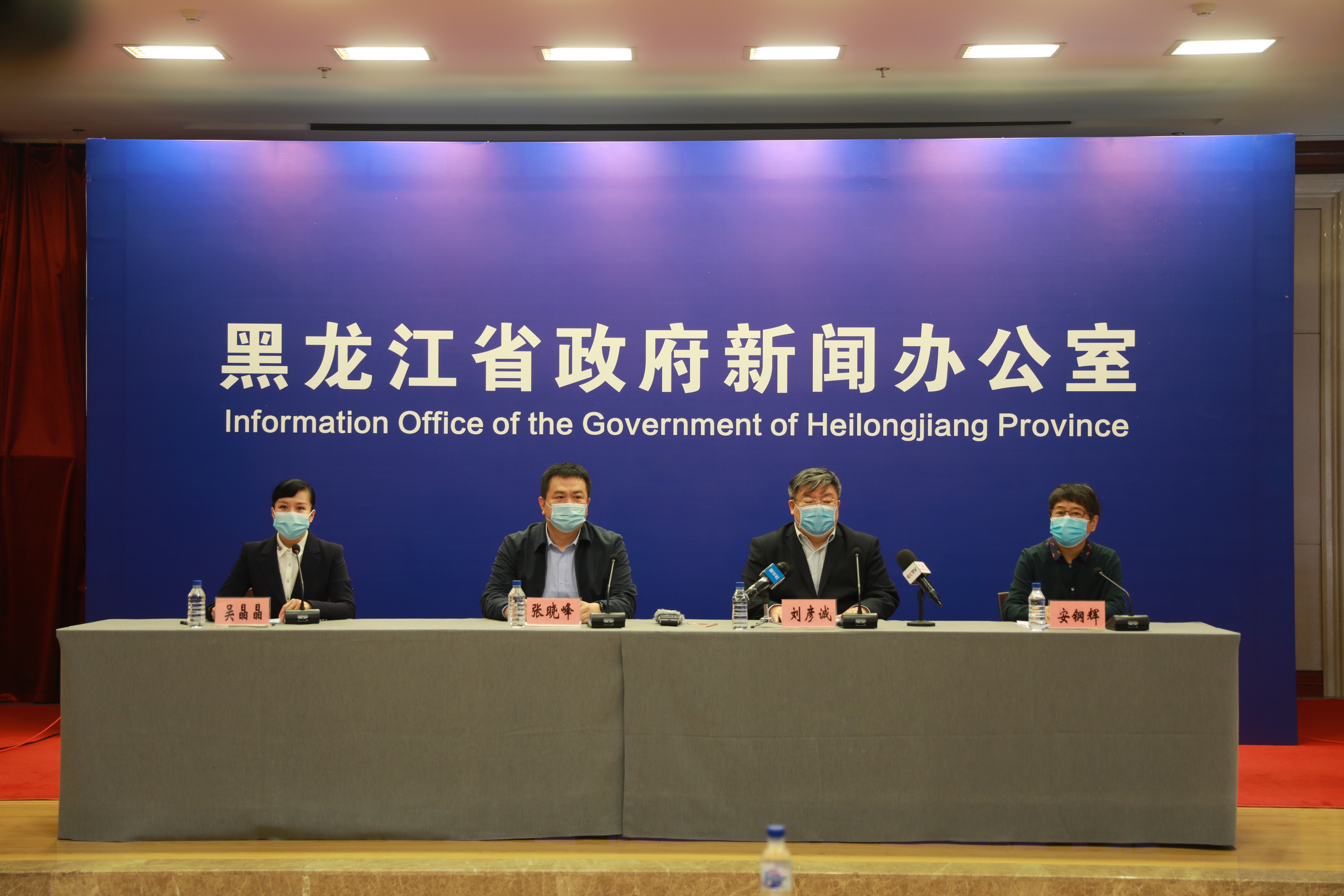 黑龙江省卫健委官网发布健康黑龙江建设最新动态与进展