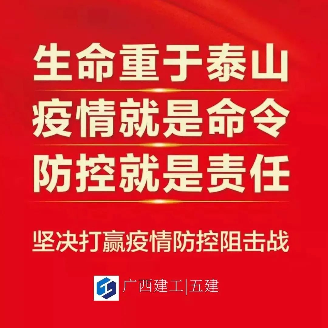 宁夏疫情报告发布，全面应对，共筑家园防疫屏障
