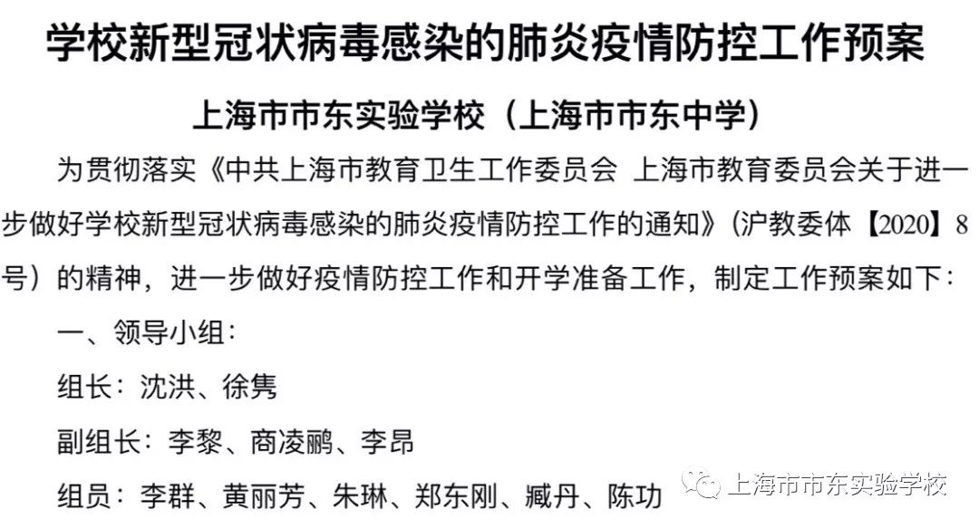 宁夏疫情报告发布，全面应对，共筑家园防疫屏障